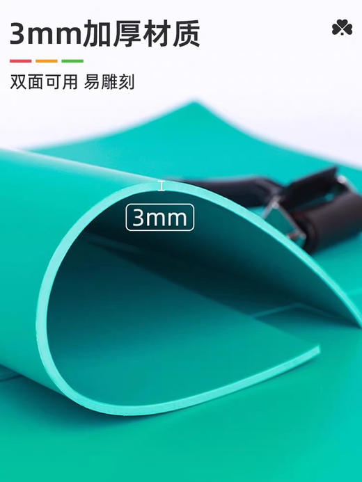 DIY手工材料A4板画胶板可拓印 商品图4