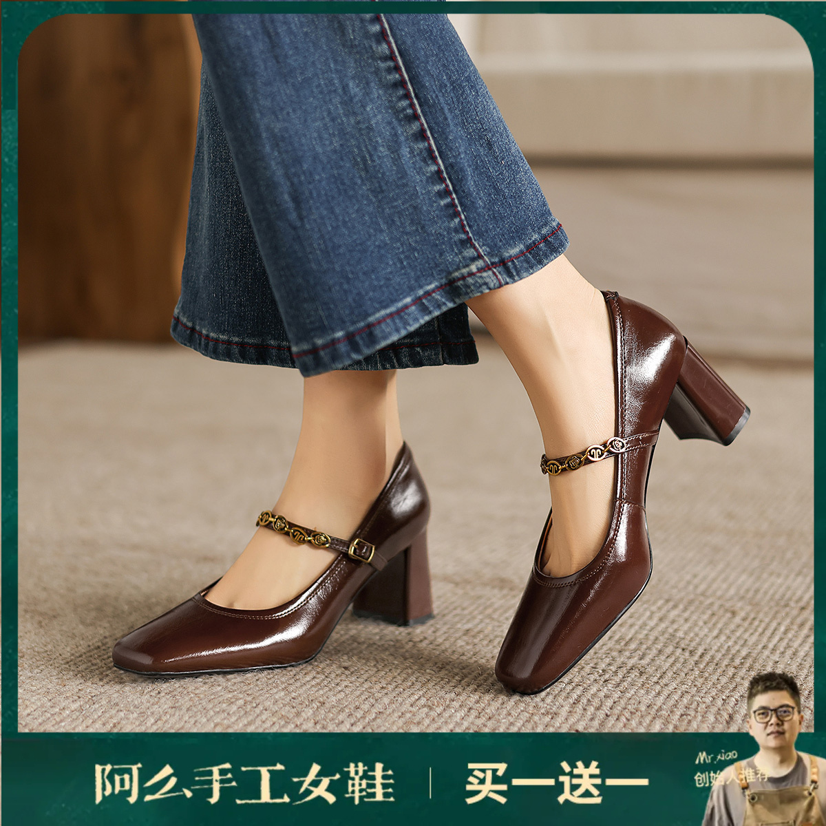 阿么手工女鞋法式气质高跟单鞋春季新款金属一字带玛丽珍鞋6.5CM