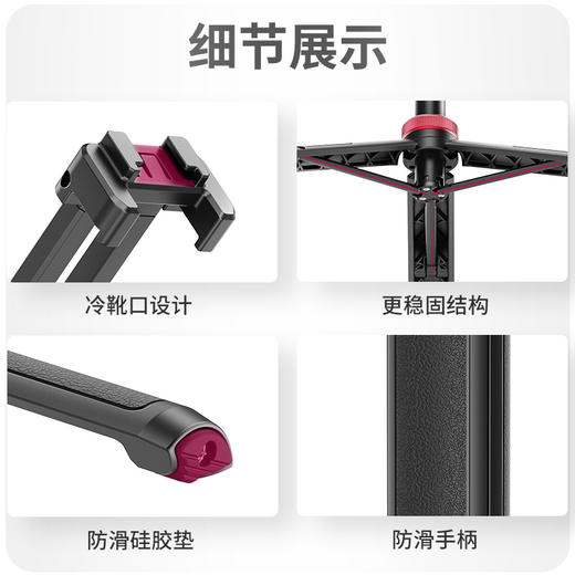 Ulanzi优篮子 MT-44延长支架户外便携手机vlog直播拍照自带手机夹手持自拍杆桌面支架 商品图4