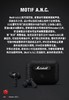 F0318129耳朵里的低音炮！MOTIF ANC主动降噪蓝牙耳机 商品缩略图12
