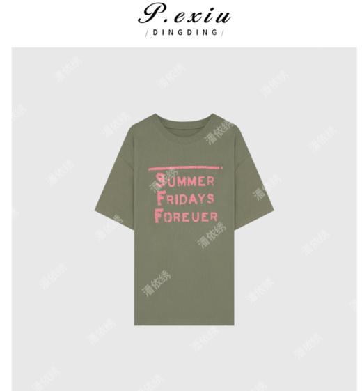 03-3潘依绣丁丁宠粉夏季新款廓形美式印花圆领短袖T恤 Q51222 商品图0