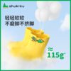 shukiku玩趣儿童雨靴 商品缩略图2
