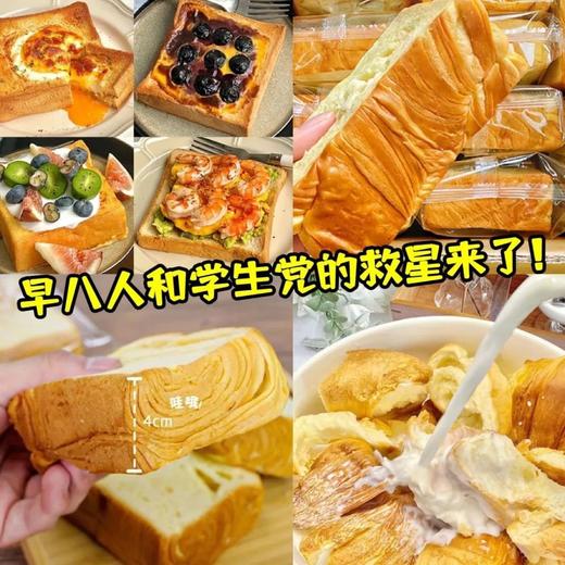 【奶fufu❗️厚切吐司面包】360°烘焙层次丰富，交错细腻绵密，减淡甜度，厚切更饱满，整箱早餐代餐健康切片代餐小零食小吃QQ 商品图2