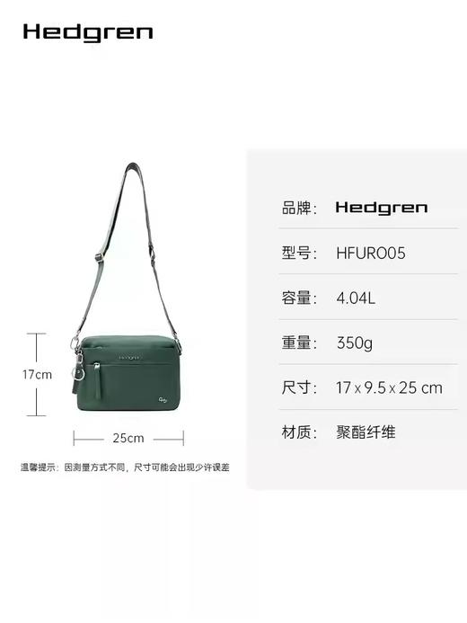 Hedgren 海格林 单肩包  HFURO05/888-F 水鸭绿. 商品图2