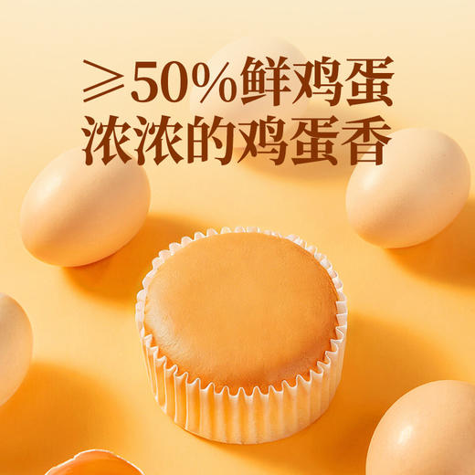 【双肉松配比 ≥7％猪后腿肉肉松 +≥3%鸡肉松】欣欣咸香肉松戚风蛋糕健康早餐糕点450g＊2箱（每箱10个共20个）-FF 商品图1