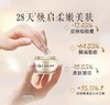 皇后人参霜（48g） 商品缩略图3