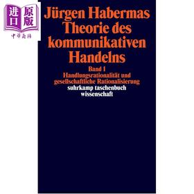 【中商原版】【德文版】哈贝马斯 交往行为理论 Theorie des kommunikativen Handelns 2 Teile 德文原版 Jurgen Habermas
