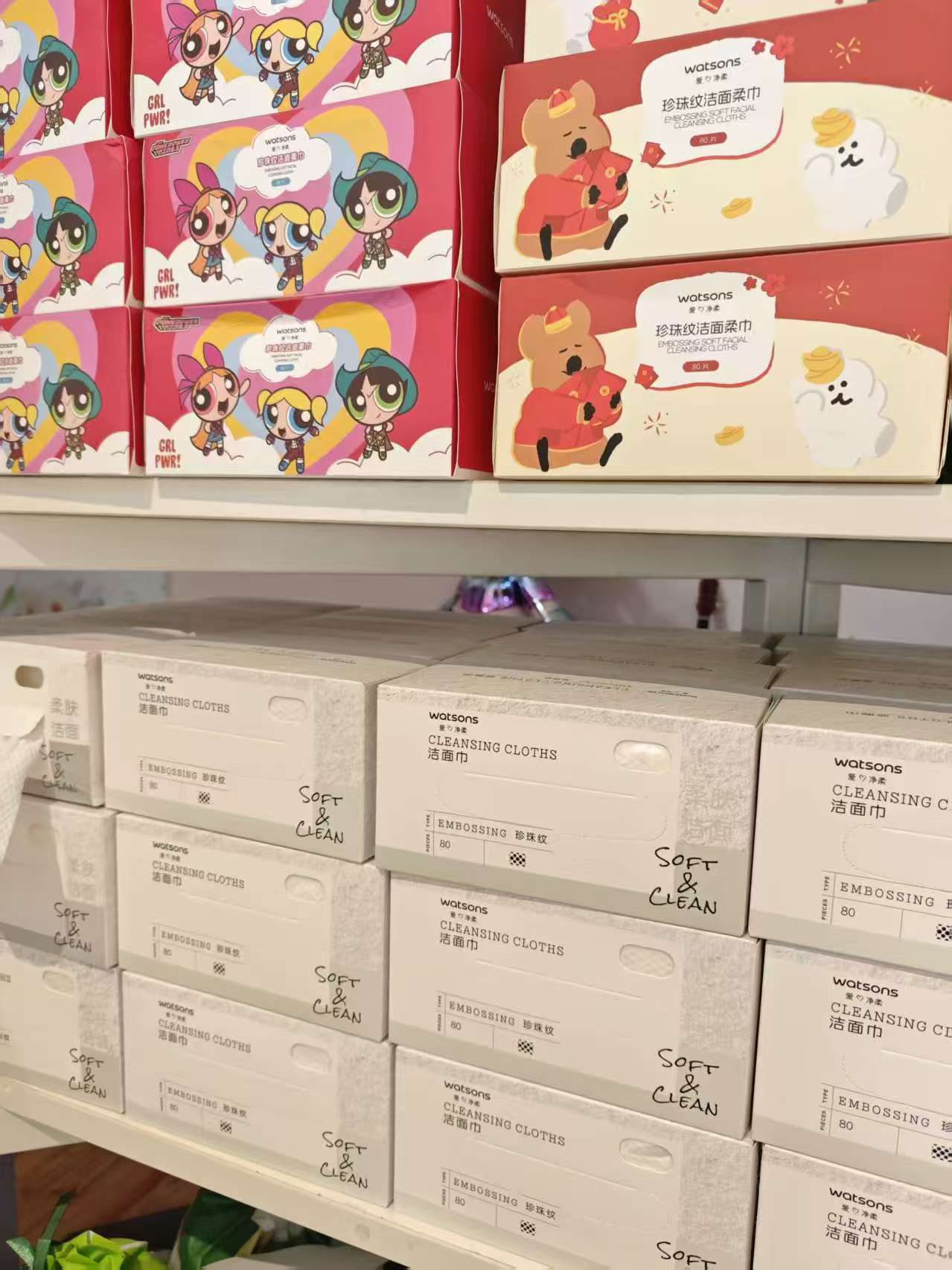 清货！80抽纸盒洗脸巾！