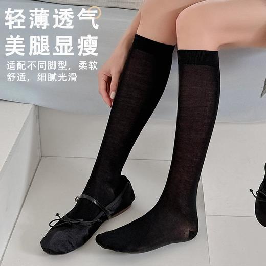 【2026夏季轻薄桑蚕丝小腿袜】夏季薄款清凉透气不下滑纯色堆堆袜 商品图3