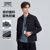【易打理】圣得西商务休闲夹克2026年春季新款男士夹克高级感外套 商品缩略图1
