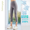 FY14705无尴尬线简约七分裤 商品缩略图3