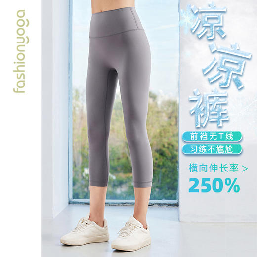 FY14705无尴尬线简约七分裤 商品图3