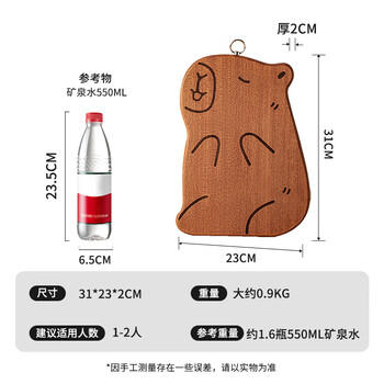 双枪乌檀木砧板家用婴儿辅食水果小菜板抗菌防滑便携卡皮巴拉大号 /厨具 /刀剪菜板 /砧板 商品图4