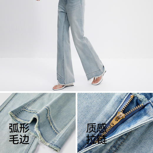 森柔|森马牛仔裤女夏季毛边长裤设计感显腿长港风潮流街头喇叭裤 商品图3