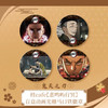 《鬼灭之刃》柱cafe【悲鸣屿行冥】盲盒动画光栅马口铁徽章(全4种) 商品缩略图0