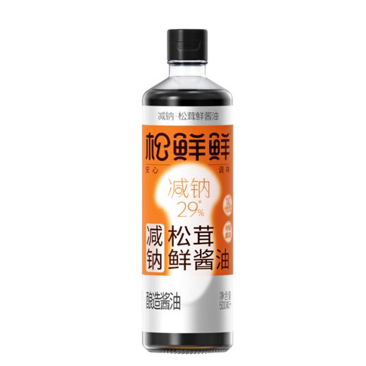 【买三赠四最后200份】一品鲜大放价（买一赠一、买二赠二、买三赠四·仅限500份）松茸提鲜 自然鲜味 炒菜＆蘸食＆拌馅＆凉拌 一瓶搞定 商品图11