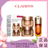 CLARINS娇韵诗 新版弹簧日晚霜双萃三件套组（新版日霜50ml+晚霜50ml套盒+第九代双萃50ml） 香港直邮 商品缩略图0