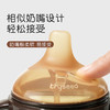 世喜 小月龄 学饮鸭嘴 商品缩略图1