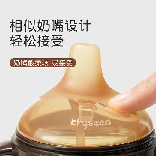 世喜 小月龄 学饮鸭嘴 商品图1