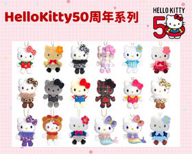 日本三丽鸥Sanrio50周年系列Kitty玩偶挂件