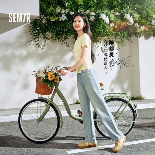 森柔|森马牛仔裤女夏凉感做旧阔腿裤女生港风简约舒适ins潮流长裤 商品图0