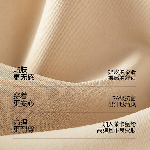 有棵树胶原蛋白无尺码隐形无痕透气背心运动文胸-SW280 商品图3