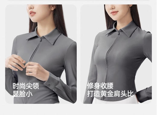 小野和子UPF50+硬核防晒衣西服外套 商品图3