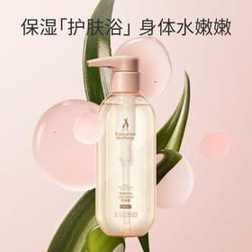 袋鼠妈妈专用洗护套装积雪草洗发小麦沐浴露护发素沐浴护发3件套