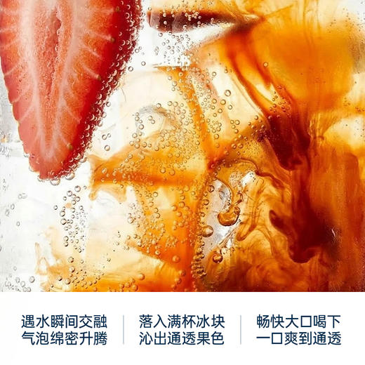 【人鱼陷落联名】隅田川蓝莓气泡生咖草莓芭乐气泡咖啡赠同款周边 商品图4