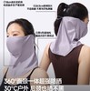护颈口罩！【蕉下透气护颈防晒口罩】25SS-蕉下透气护颈防晒口罩AS201   0320 商品缩略图1