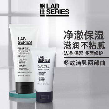 朗仕多效洁乳两部曲(洗面奶+乳)保湿男士套装护肤礼盒生日礼物送男友 商品图0