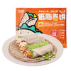 【低脂卷饼】无油无糖 荞麦/黑麦/菠菜/全麦可选 万物皆可卷 大饼卷一切 低脂易饱腹 商品缩略图0