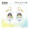 四月是你的谎言钥匙扣有马公主 商品缩略图0