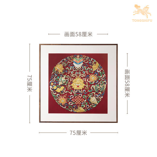 铜师傅 手工錾刻 铜雕画《吉祥八宝》玄关沙发背景墙中式装饰挂画 商品图5