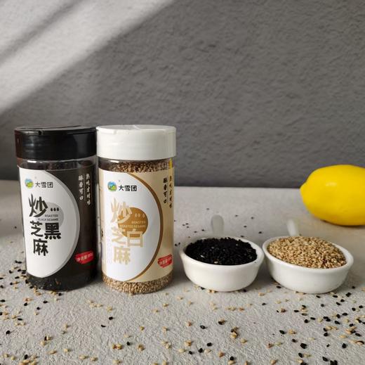 【出口品质】香气浓郁 酥香可口 | 大雪团黑芝麻/白芝麻 欧美有机认证 食材调味调料配料 多种吃法 80g/瓶*2瓶 商品图1