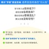 数学觉醒：学会更清晰地思考 打动全球数学家和 学霸 的奇书 揭露数学核心思维 商品缩略图2