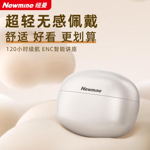 纽曼 耳夹式蓝牙耳机LY100 商品图3