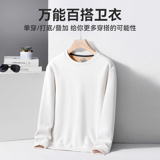 半身缘男装 春秋简约百搭华夫格圆领加薄绒卫衣PY25 商品图2