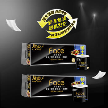 洁柔有芯卷纸 黑Face加厚4层140克*12卷耐用厕纸卫生纸卷筒纸纸巾整箱 商品图5