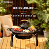 Westinghouse西屋围炉煮茶套装【含铸铁煮茶壶】MN21A 商品缩略图0