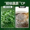 【品牌直营】新品上市 羽衣甘蓝奇亚籽燕麦片420g 商品缩略图4