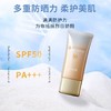 片仔癀牌清盈焕白假日防晒乳（50g） 商品缩略图2