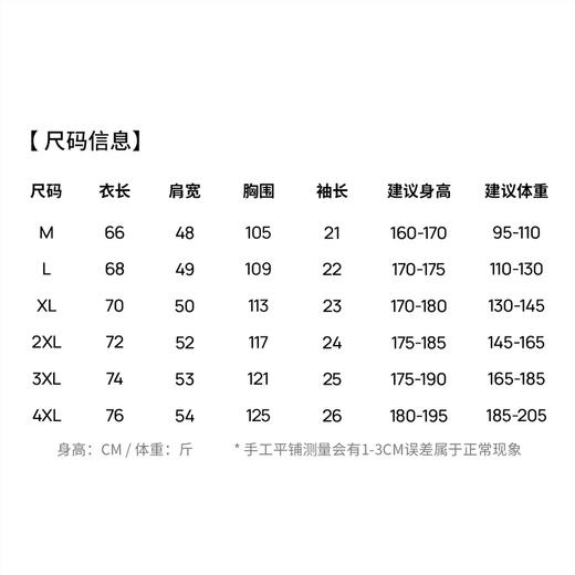 【含棉】圣得西男士短袖POLO衫2026新款春季高级感时尚都市上衣 商品图5
