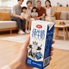 雪宝4.0纯牛奶 商品缩略图2