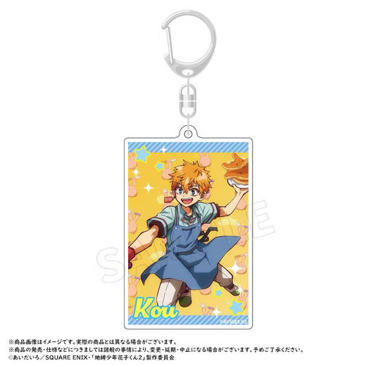 放课后少年花子君 方形亚克力钥匙扣　C 商品图0