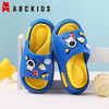 【ABCKIDS】儿童拖鞋男童太空人亲子居家室内鞋厚底EVA软底防滑凉拖鞋24-35 商品缩略图1