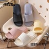 2双69【踩屎感凉拖女士夏季2026新款】室内家居浴室软底eva防滑女外穿拖鞋 商品缩略图3