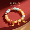 【故宫饰品】金榜题名状元及第手链琉璃手串文创毕业中考高考礼物 商品缩略图2