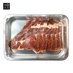 新西兰银蕨农场reserve级上脑片150g/盒