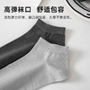 男士百棉素色袜 商品缩略图3